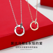 Mobius couple necklace sterling silver a pair of men and women couple collarbone chain 2022 new double ring pendant