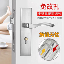 Door lock interior bedroom door lock household stainless steel free of change hole 58 door lock wooden door handle universal change Lock