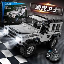 Lego building blocks car sports car electric remote control car 10 assembly toys 6-8 years old 12 boys childrens puzzle double eagle