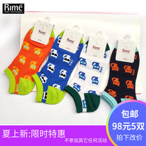 Rime Rhymes Special Cabinet Spring Summer Women Socks Ship Socks Cool Meow Silk Mulberry Silk Light Mouth Socks Short Sip Socks 33769