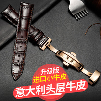 Zhisheng watch with mens and womens real belt accessories butterfly buckle substitute Meto Tiansuo Longines West Tie City ck Casio