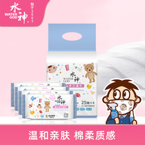 (Members spike 9 from 9)Want Want Water God hypochlorous acid water baby hand and mouth wipes 25*4 80*3