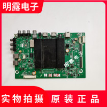 Crewy 49G6 motherboard 5800-A9R520-0P00 fit screen RDL490WY (LD0-600)