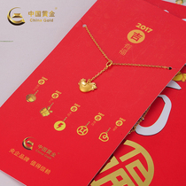 (China Gold) Ji Youfu series Zodiac Chicken Foot Golden Rooster Pendant Small Fashion Simple Women Jewelry