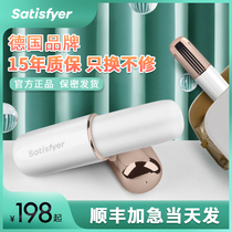 satisfyer secret affair secret capsule jumping egg masturbation massager lipstick mini vibrator