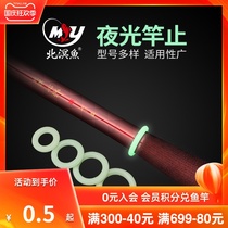 Beibei fish fishing accessories silicone luminous pole stop Rod stop ring fishing rod anti-slip ring Rod stop O-ring stop ring