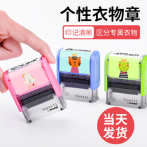  Childrens kindergarten name seal Clothes seal non-fading waterproof name automatic pressing name seal Clothing with primary school students with baby class personal seal custom cartoon cute
