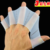 3 professional silicone webbed adult children learn swimming palm frog webbed hand pu to improve swimming speed