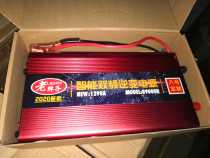 Old son 1290A intelligent dual-frequency power supply No 8 customized 89000H high-power 12V mobile 14 large tube dual silicon