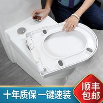 Toilet cover household general-purpose thickening accessories sitting in toilet cover toilet cover plate