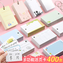 Talk English word card ring - buckle elementary school sentence card Creative card blank card creative can be written