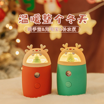 Meng small pet warm hand treasure charging treasure dual-purpose small portable two-in-one self-heating hand usb portable student hot water bag explosion-proof cute 2021 new winter baby warm egg artifact