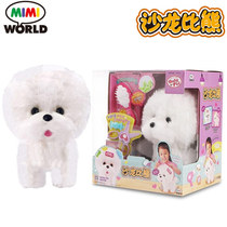 Korean mimiworld salon than bear simulation electronic pet dog girl princess house toy set gift