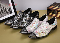 New Personality Shoes Daily Hairdresser Young Cushion Shoes Hairdresser Mens Shoes Breathing Tank Shoes