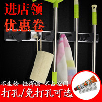 Multi-function mop rack Broom rack can be free of holes to tow space aluminum bathroom bathroom mop hook wall hanging