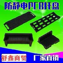 ESD Antistatic Turnaround Shelf Placing Rack Turnover Box Small Middle Pcb Plate Insert Case Board Card Containing Circuit Laminate