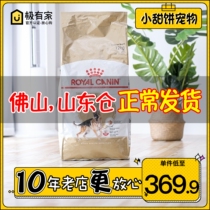 France Royal GS24 German Shepherd dog into dog food and dog food and dog food pet large dog food 12 kg 12KG