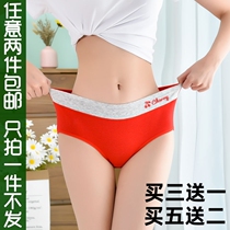 Middle waist size cotton graphene antibacterial sexy woman underpants lift students simple women breifs