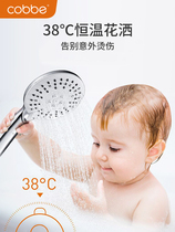 (38 ℃ intelligent constant temperature) Cabe shower shower set household bathroom all copper bathroom dark rain shower head