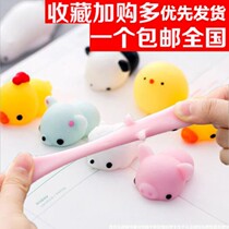 Pinch music super cute cute animal group soft glue slow rebound student small gift decompression toy trick
