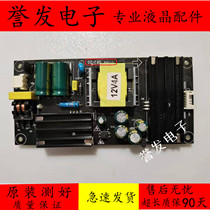 Universal LCD TV led ultra-thin power board DZ-F60 12V5A 12V4A built-in switching power board