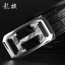 Belt mens leather high-grade young people automatic buckle stainless steel pure cowhide pants belt Benevolent year red belt