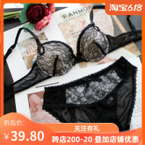 70BC75AB80A ex-gratia French sexy black lace slim fit foreign trade European and American bra lingerie suit