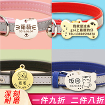 Dog card customized anti-throw nameplate lettering bell and cat kitty Dog Item Circle small dog listing pets Pendant Pendant
