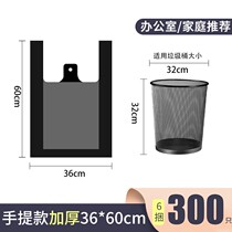 Garbage Bag Hot Pins GARBAGE COLLECTION BAG HOME HAND LIVING BLACK HOTEL ROOM SPECIAL VEST STYLE PORTABLE SUB
