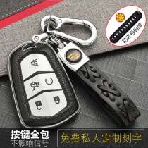 Suitable for Cadillac Key Pack SRX XTS CTS XT5 CT6 ATSL key housing button male and female
