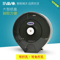 Toilet waterproof toilet free perforated wall hanging large roll carton large tray carton plastic tissue box roll tube holder