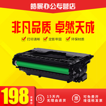 jin wen compatible hp37a cartridge M607dn M608n M608x cartridge M609dn M609x MFP M631h M632z