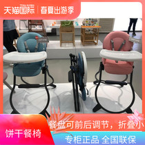 Good kids hd Xiaolong Babe childrens dining chair foldable ultra-light portable baby baby dining table and chair