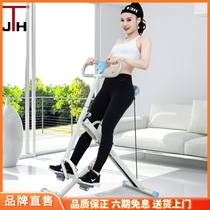 Korean JTH Home Cycling Sports Folding Indoor Fitness Equipment Multi-functional Horse Riding Machine