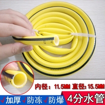 Water pipe hose household flush 10-100 meters watering flowers four seasons anti-freeze explosion-proof high pressure car wash thickened 4-point hose