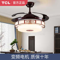 TCL new Chinese restaurant chandelier invisible fan lamp living room bedroom home antique electric fan chandelier Chinese style