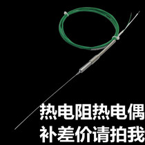 Thermal resistance thermocouple to make up the difference please pat me