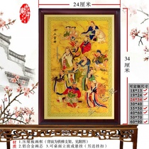 Dugong God Portrait of the Divine Portrait of the Yellow Road XII