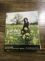 New CD Liu Ruoying Together Together hardcover book card environmental bag alien record