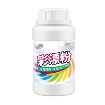 Bleaching powder