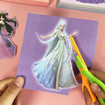 Yeroi Cut Paper Children Handmade Kindergarten 4-6 Year Old Baby Origami Princess Cut Paper Girl Toy Diy Production