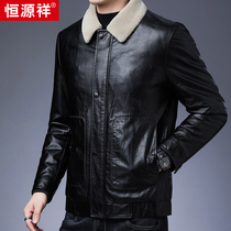 Hengyuan Xiang Winter Mens Down Clothes Leather Coat Jacket Jacket Short of Overturned Collar White Duck Down to Thicken Warm Pu