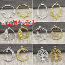 diy antique hair hairpin Hanfu costume headdress material new alloy rings moon porous tree connector accessories