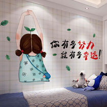 3D three-dimensional wall stickers bedroom bedside wall decorations background wall wallpaper self-adhesive wallpaper Wall room stickers