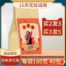 Jiuxiao Tea Perilla Red Bean Coix Seed Tea Niangniang Tea Fuling Red Bean Barley Water Tea