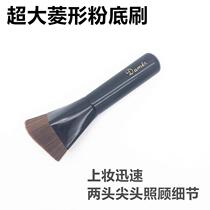 (Oversized diamond black foundation brush)Fiber hair makeup fast foundation liquid bb isolation powder cream