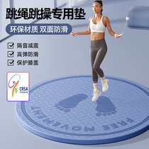 Skating cushion yoga mat indoor ground cushion home fitness shockproof soundproof soundproof soundproof vault professional jumping mute