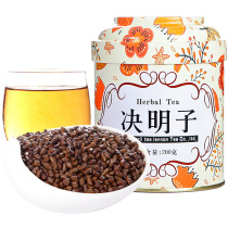 200 * 1 canned] Semen Cassiae cooked Cassiae Tea Large granules Herbal Tea Hitchhiking
