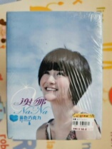 Shena Blue Chocolate Star Aliens Edition New No Unsealed CD Ultra Low Price Dumping