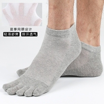 5-finger socks mens cotton five-toe five-finger socks mens cotton summer thin short tube summer breathable cotton defense
